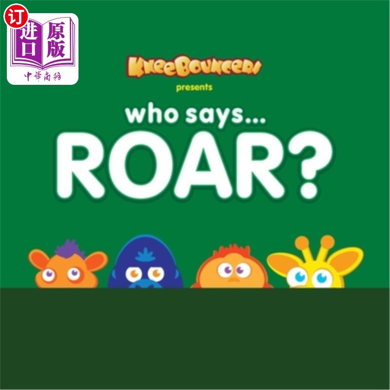 海外直订Who Says Roar? 谁说咆哮?