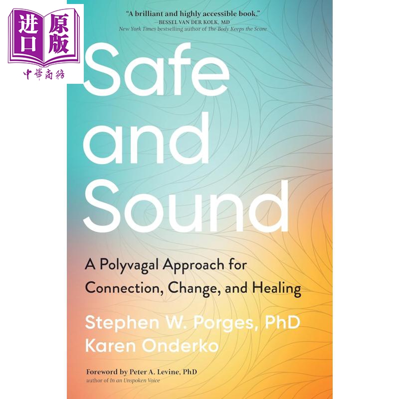 安全无虞 一种多重迷走神经连接 改变和治愈的方法 Safe and Sound 英文原版 Stephen Porges【中商原版】