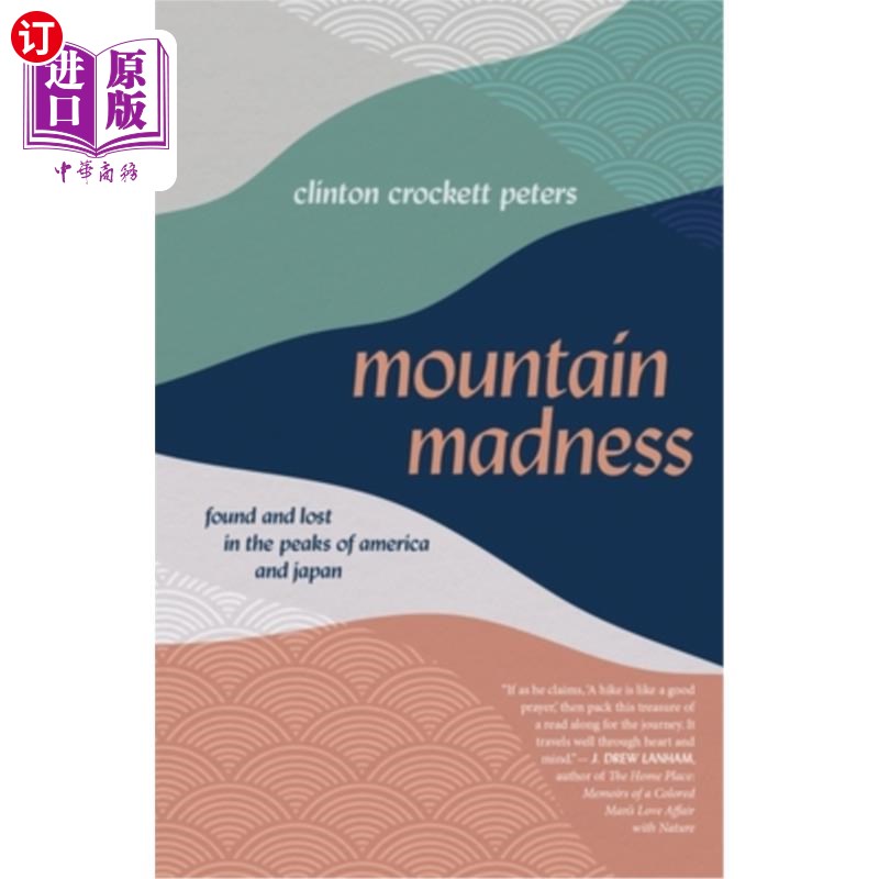 海外直订Mountain Madness: Found and Lost in the Peaks of America and Japan高山疯狂:在美国和日本的山峰中发现和迷失