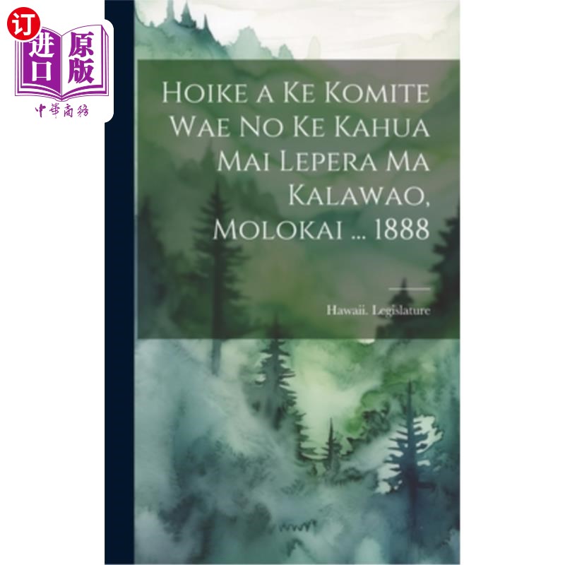海外直订医药图书Hoike a Ke Komite Wae No Ke Kahua Mai Lepera Ma Kalawao, Molokai ... 1888 Hoike a Ke Ko