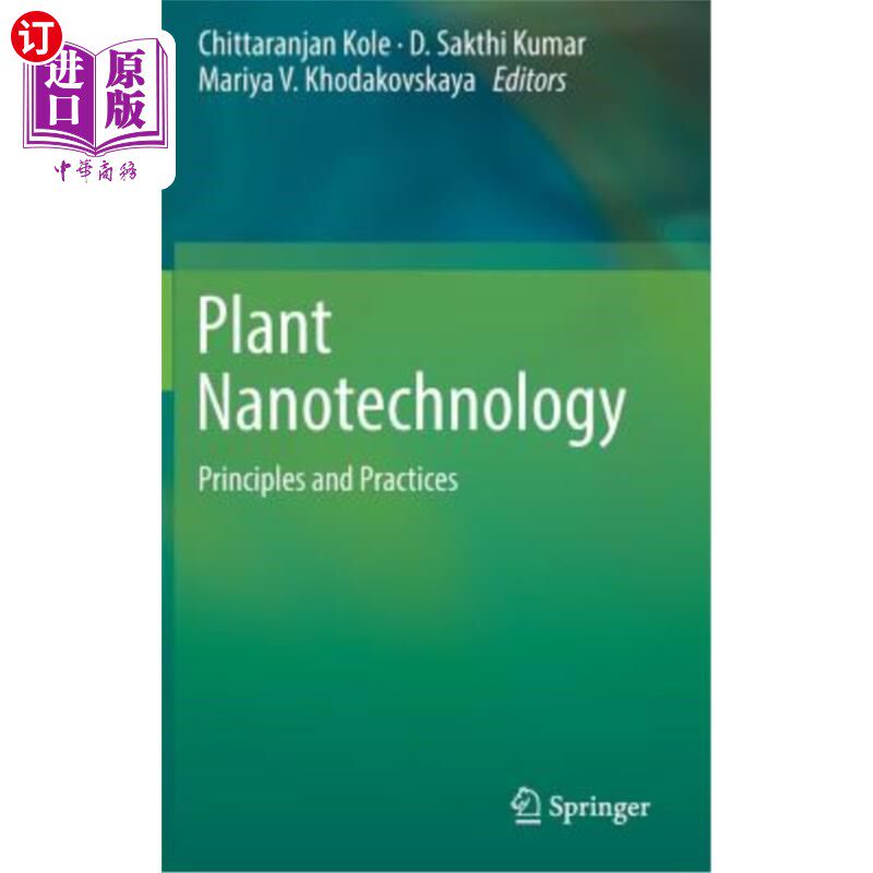 海外直订Plant Nanotechnology: Principles and Practices 植物纳米技术:原理与实践