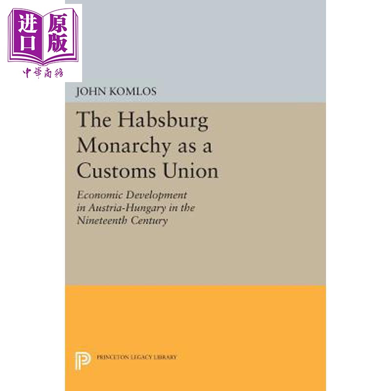预售 哈布斯堡君主制与关税同盟 奥地利的经济发展 19世纪的匈牙利 Habsburg Monarchy as a Customs Union John Komlos【中商原版