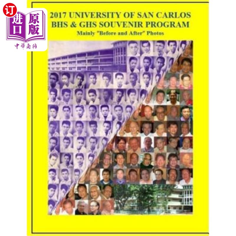 海外直订2017 University of San Carlos Souvenir Program: Mainly Before and After Photos 2017圣卡洛斯大学纪念品项目: