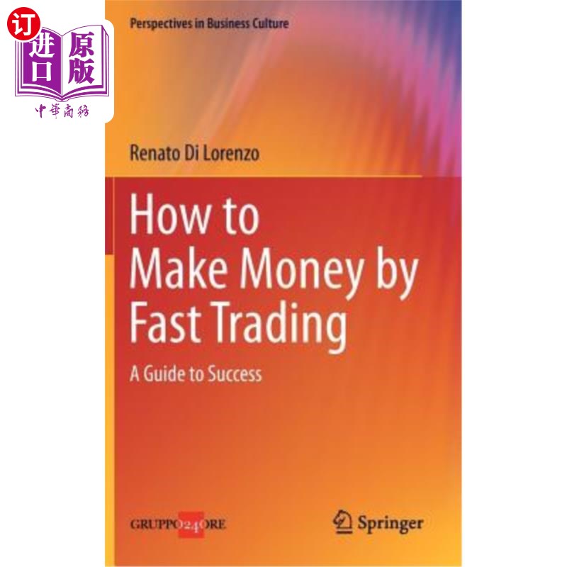 海外直订How to Make Money by Fast Trading: A Guide to Success 如何通过快速交易赚钱:成功的指南