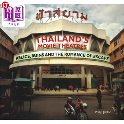 海外直订Thailand's Movie Theatres: Relics, Ruins and the Romance of Escape 泰国的电影院：遗迹、废墟和逃离的浪漫
