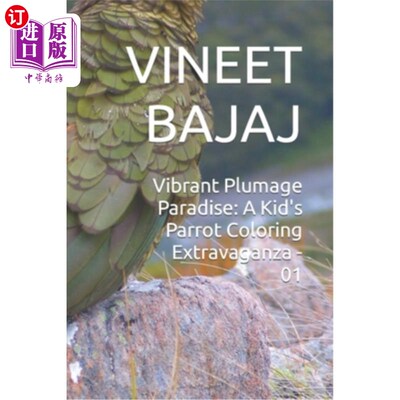 海外直订Vibrant Plumage Paradise: A Kid's Parrot Coloring Extravaganza - 01 充满活力的羽毛天堂：一个孩子的鹦鹉着色