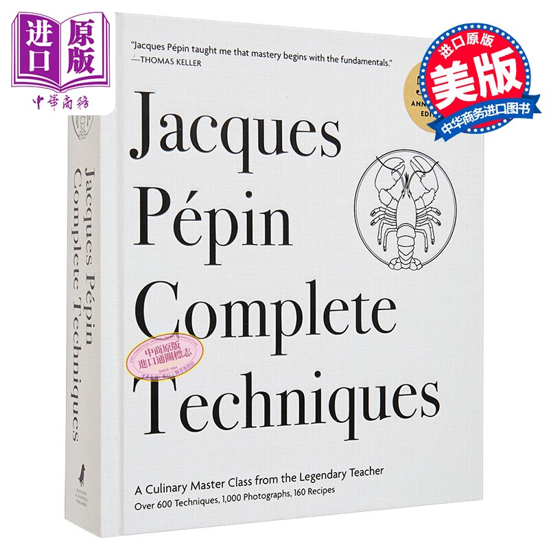 雅克 贝潘烹饪技术大全 50周年纪念版 Complete Techniques 50th Anniversary Edition 英文原版 Jacques Pépin【中商原版】