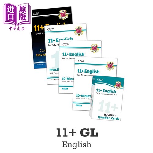 英国CGP原版11+GLEngli