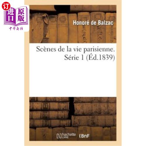 海外直订法语 Scènes de la Vie Parisienne. Série 1 巴黎生活的场景。系列1