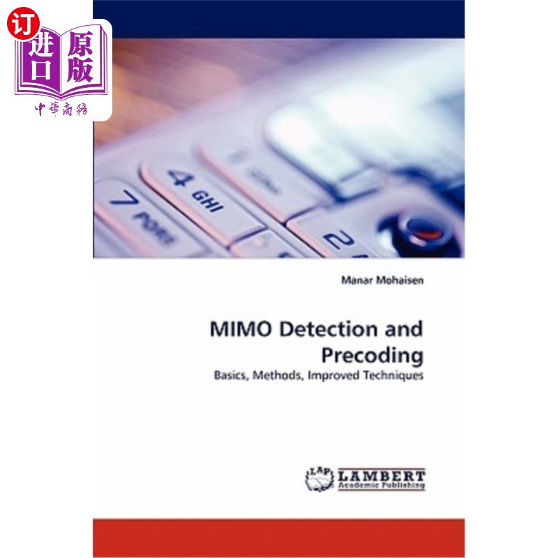 海外直订Mimo Detection and Precoding Mimo检测与预编码