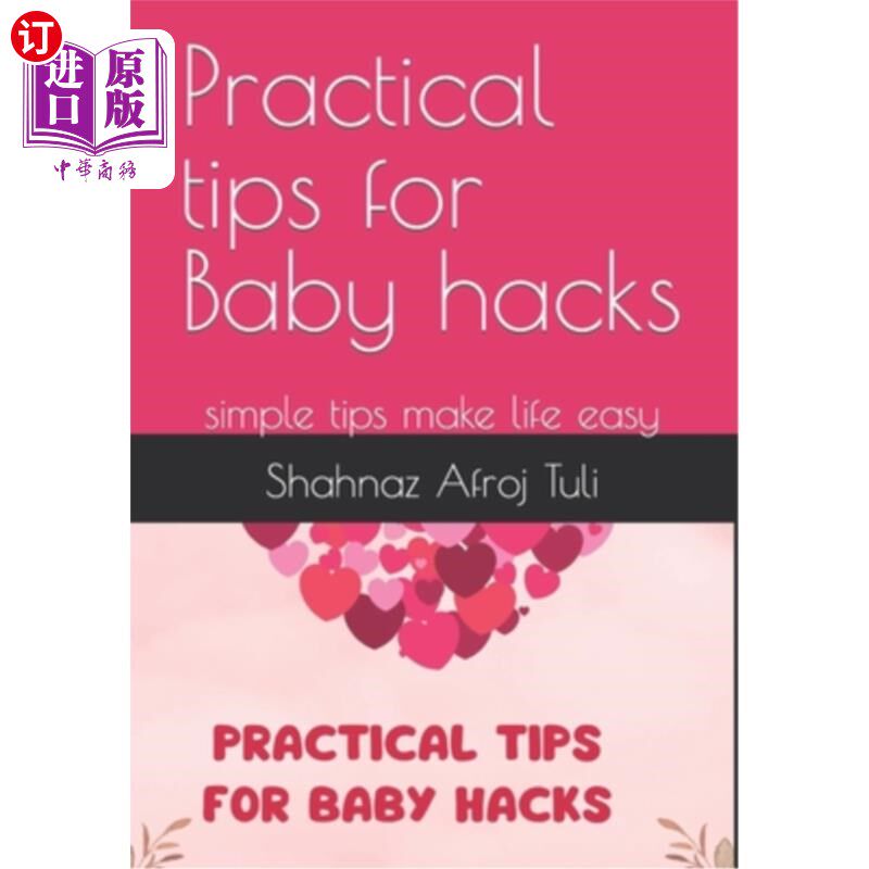 海外直订Practical tips for Baby hacks: simple tips make life easy 关于宝宝的实用技巧:简单的技巧让生活变得轻松
