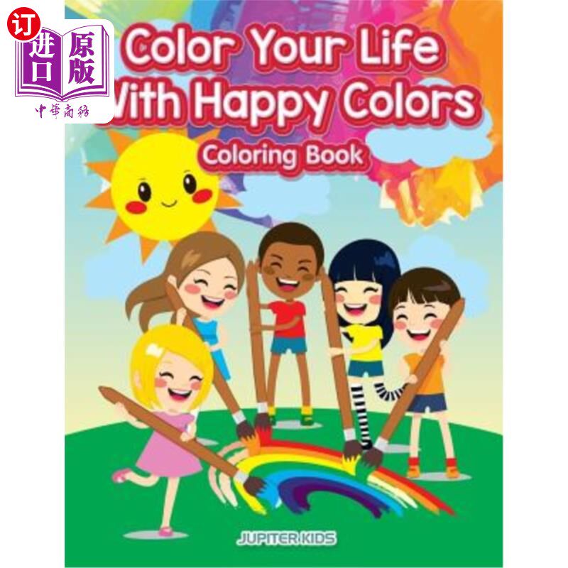 life with happy colors coloring book 用快乐的色彩为你的生活着色