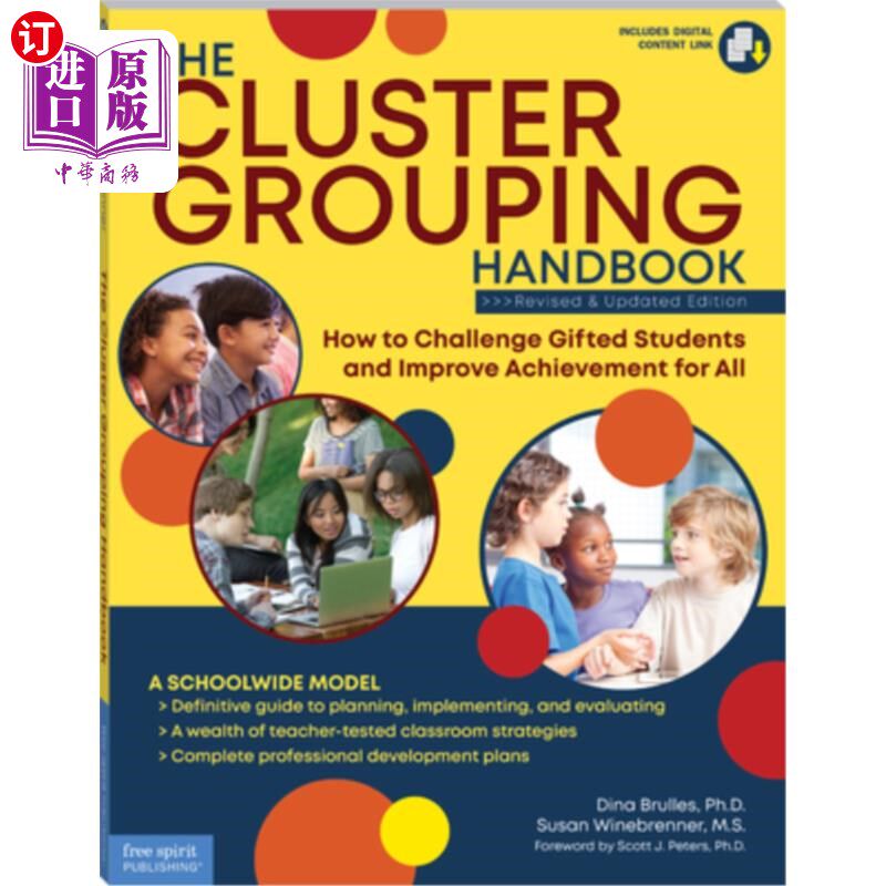 海外直订The Cluster Grouping Handbook: How to Challenge Gifted Students and Improve Achi 群集分组手册：如何挑战天才