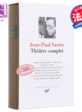 预售【法文版】诺贝尔文学奖得主1964年 让保罗萨特戏剧全集 七星文库 法文原版 Thé tre Complet Jean Paul Sartre