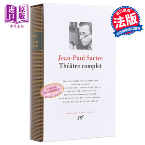预售【法文版】诺贝尔文学奖得主1964年 让保罗萨特戏剧全集 七星文库 法文原版 Thé tre Complet Jean Paul Sartre