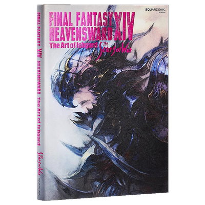 最终幻想 14 艺术书 HEAVENSWARD The Art of Ishgard 日文原版 日文版 FINAL FANTASY XIV: HEAVENSWARD The Art of Ishgard