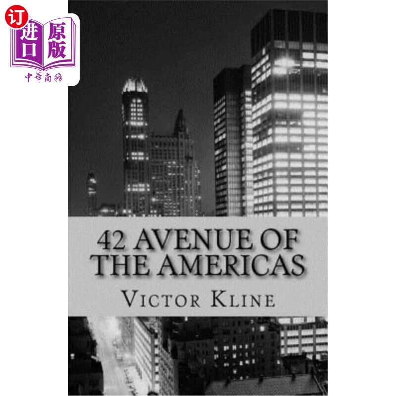 海外直订42 Avenue of The Americas 美洲大道42号
