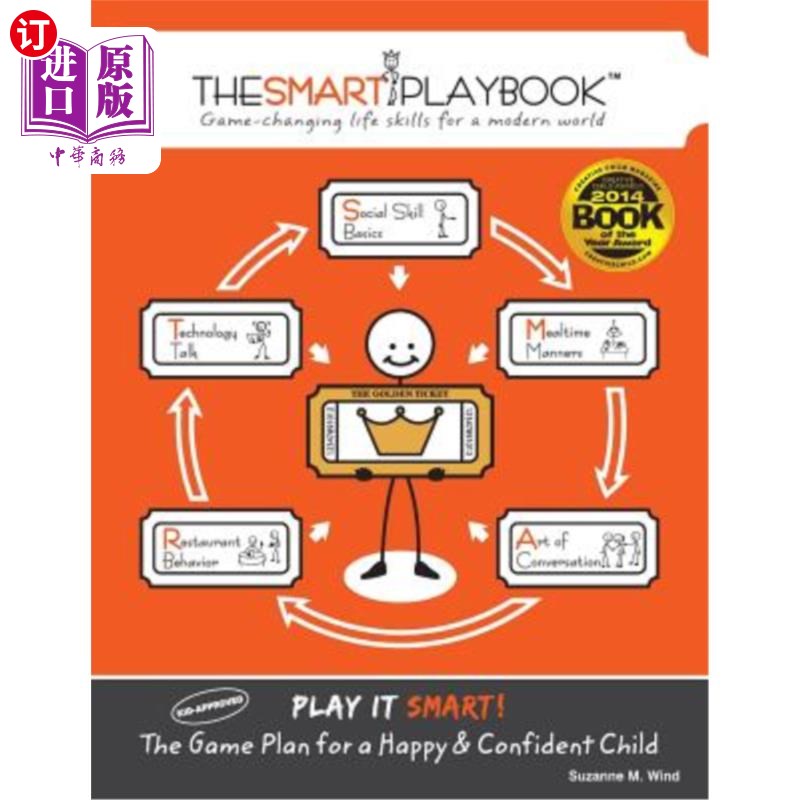 海外直订The SMART Playbook: Game-changing life skills for a modern world SMART剧本:现代世界改变游戏规则的生活技能