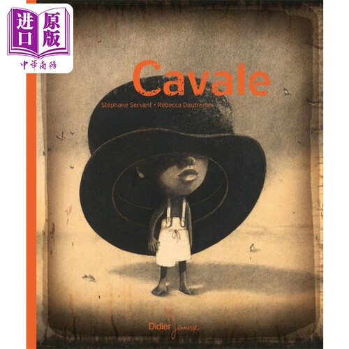 现货 塞尔万 飞毛腿  海贝卡插画 CAVALE 法文原版 Stephane Servant 经典 插画 绘本 漫画 艺术【中商原版】