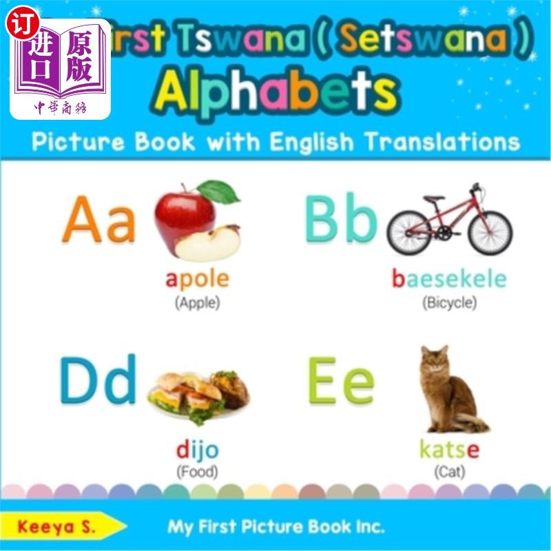 海外直订My First Tswana ( Setswana ) Alphabets Picture Book with English Translations: B 我的第一本Tswan