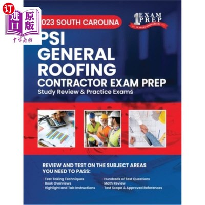 海外直订2023 South Carolina PSI General Roofing: 2023 Study Review & Practice Exams 2023南卡罗来纳州PSI通用屋面：20