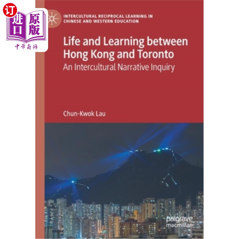 海外直订Life and Learning Between Hong Kong and Toronto: An Intercultural Narrative Inqu 香港与多伦多的生活与学习:跨文