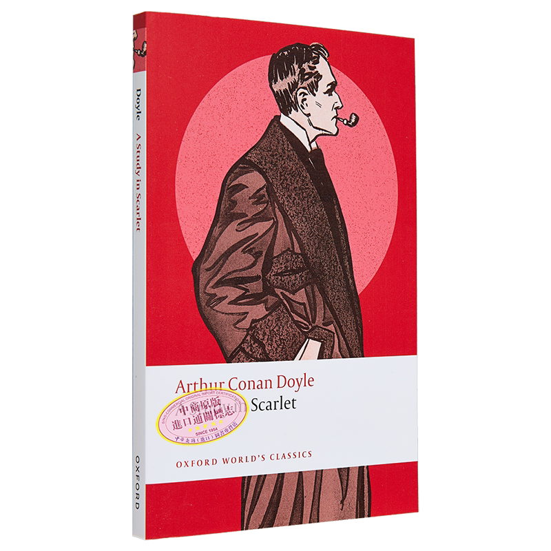 预售 血字研究 牛津世界经典系列 A Study in Scarlet 英文原版 Arthur Conan Doyle 福尔摩斯 华生 探案【中商原版】