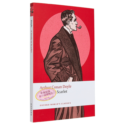 预售 血字研究 牛津世界经典系列 A Study in Scarlet 英文原版 Arthur Conan Doyle 福尔摩斯 华生 探案【中商原版】