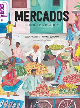 市场 一个探索的世界 西班牙精装绘本 西班牙文版 MERCADOS UN MUNDO POR DESCUBRIR JOSEP SUCARRATS【中商原版】