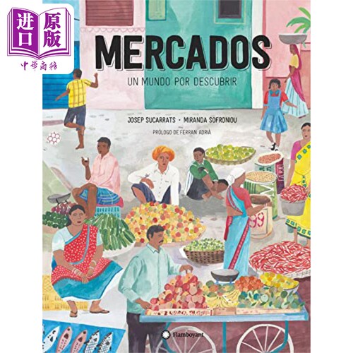 市场 一个探索的世界 西班牙精装绘本 西班牙文版 MERCADOS UN MUNDO POR DESCUBRIR JOSEP SUCARRATS【中商原版】
