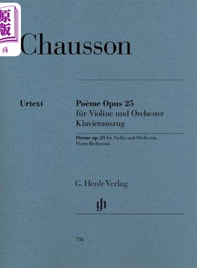 亨乐原版 肖松 诗篇op 25 小提琴和钢琴 Chausson Poeme for Violin and Orchestra op.25 HN738 进口艺术 【中商原版】