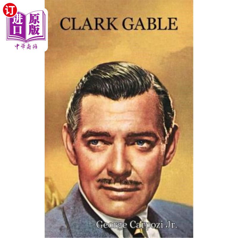 海外直订Clark Gable 克拉克山墙