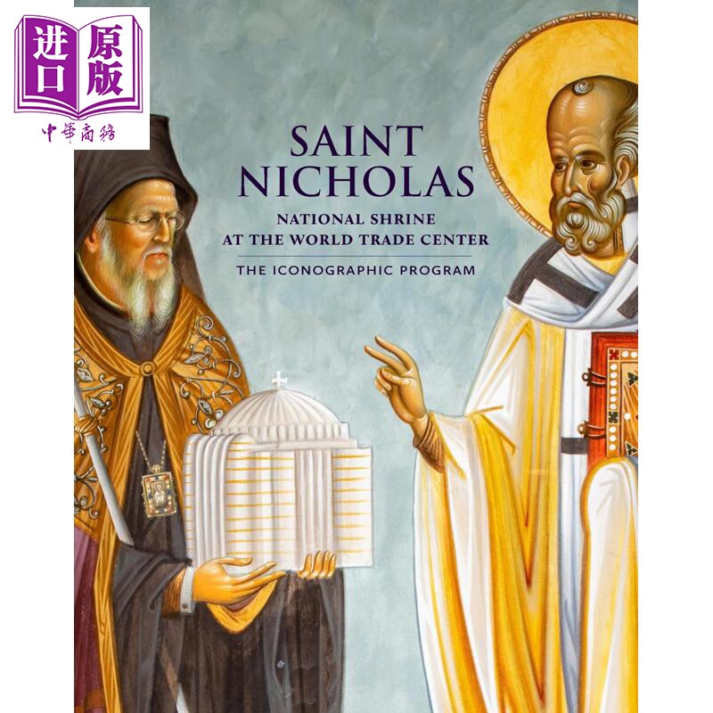 SaintNicholas圣尼古拉斯