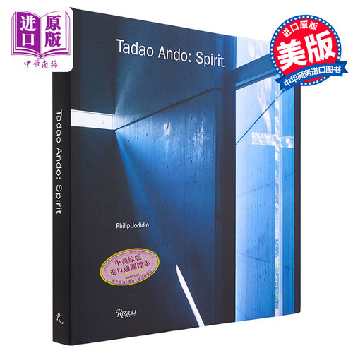 TadaoAndoSpirit安藤忠雄