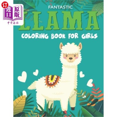 海外直订Fantastic LLAMA Coloring Book For Girls: Fun with Learn, Amazing Kids Workbook G 神奇的美洲驼涂色书：有趣的