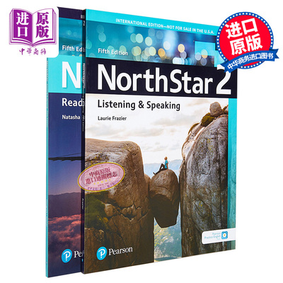 培生北极星听说读写第2级套装