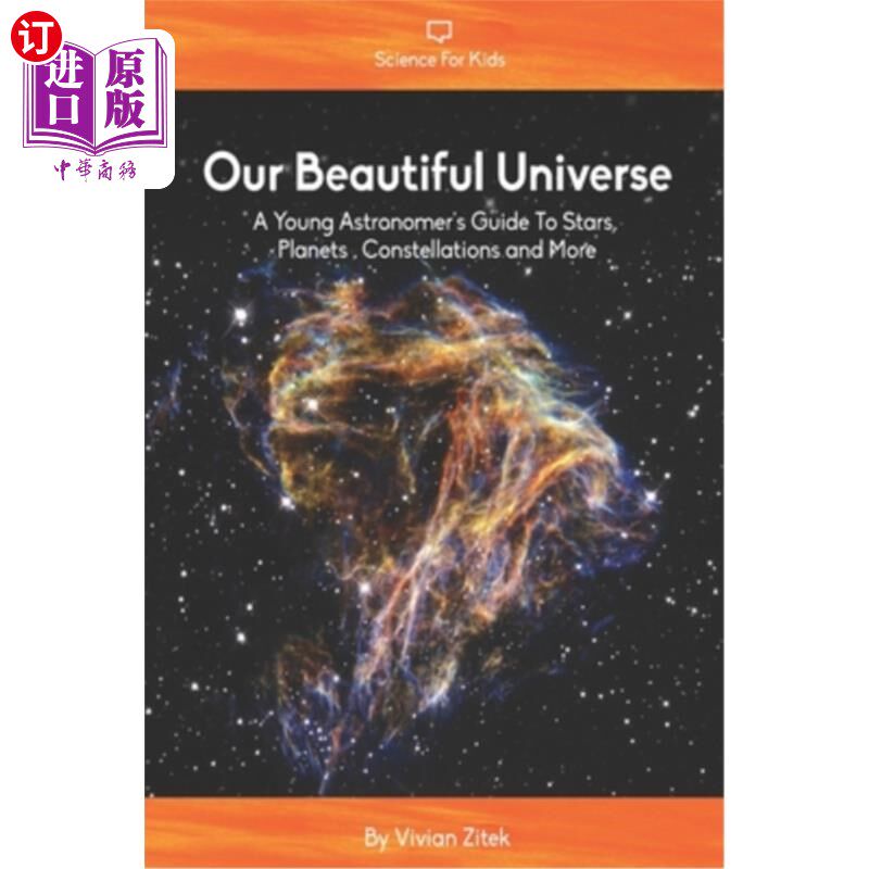海外直订Our Beautiful Universe: A Young Astronomer's Guide To Stars, Planets, Constellat 我们美丽的宇宙:一个年轻的