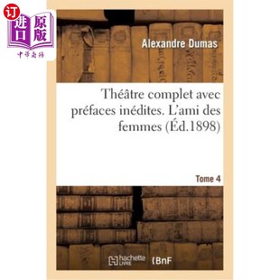 剧院与未出版 Théatre Inédites. Avec 序言 完整 第四章女人 Des Préfaces Femmes Complet 海外直订法语 朋 Ami