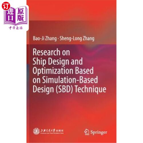 海外直订Research on Ship Design and Optimization Based on Simulation-Based Design (Sbd)  基于仿真设计技术的船舶设计