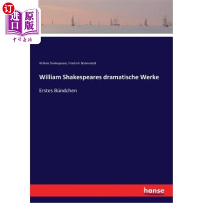 海外直订德语 William Shakespeares dramatische Werke: Erstes Bündchen 威廉·莎士比亚的戏剧作品