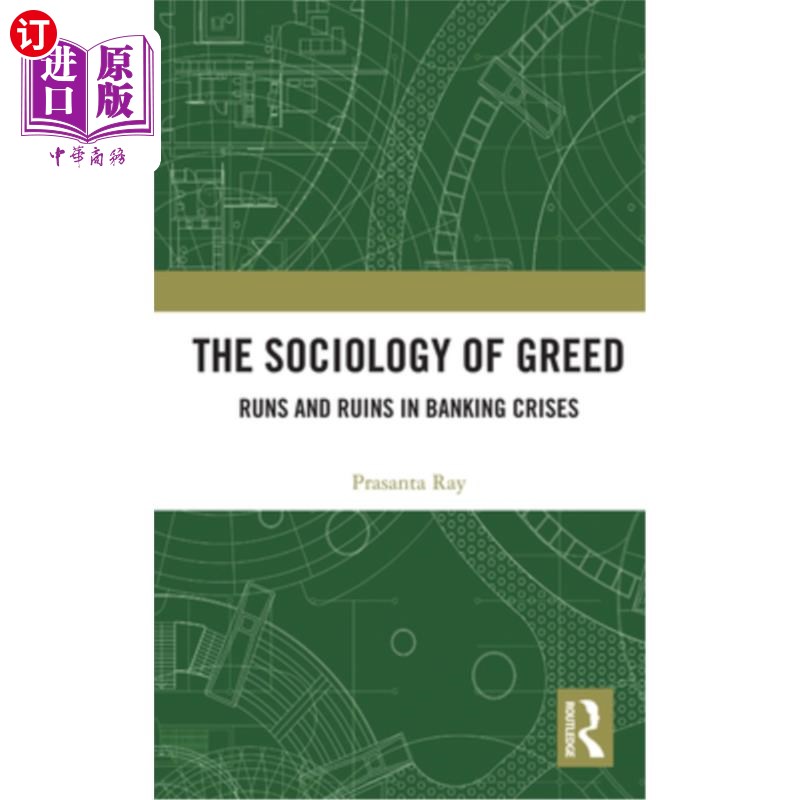 海外直订The Sociology of Greed: Runs and Ruins in Banking Crises 贪婪的社会学:银行危机中的挤兑和废墟