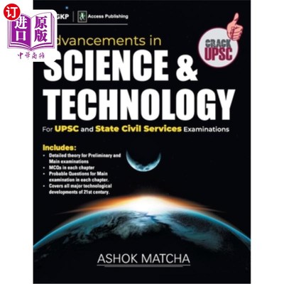 海外直订Advancements in Science and Technology by GKP/Access 《科学技术进展》GKP/Access