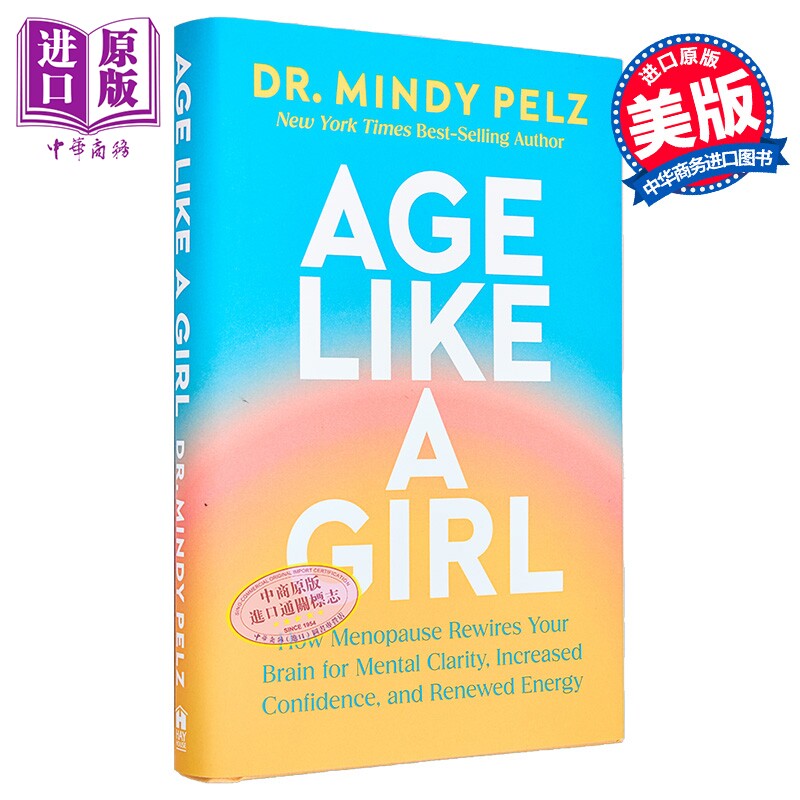 优雅新生 更年期如何重塑女性大脑与活力 Age Like a Girl 英文原版 Mindy Pelz【中商原版】