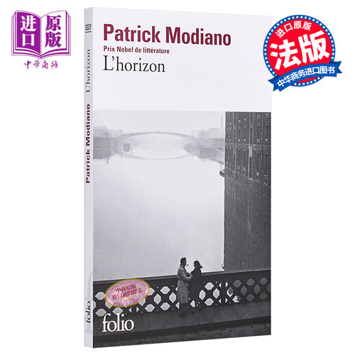 现货 【中商原版】诺贝尔文学奖得主 莫迪亚诺 地平线(法文版) 法文原版 L'Horizon Patrick Modiano 法文文学 帕特里克