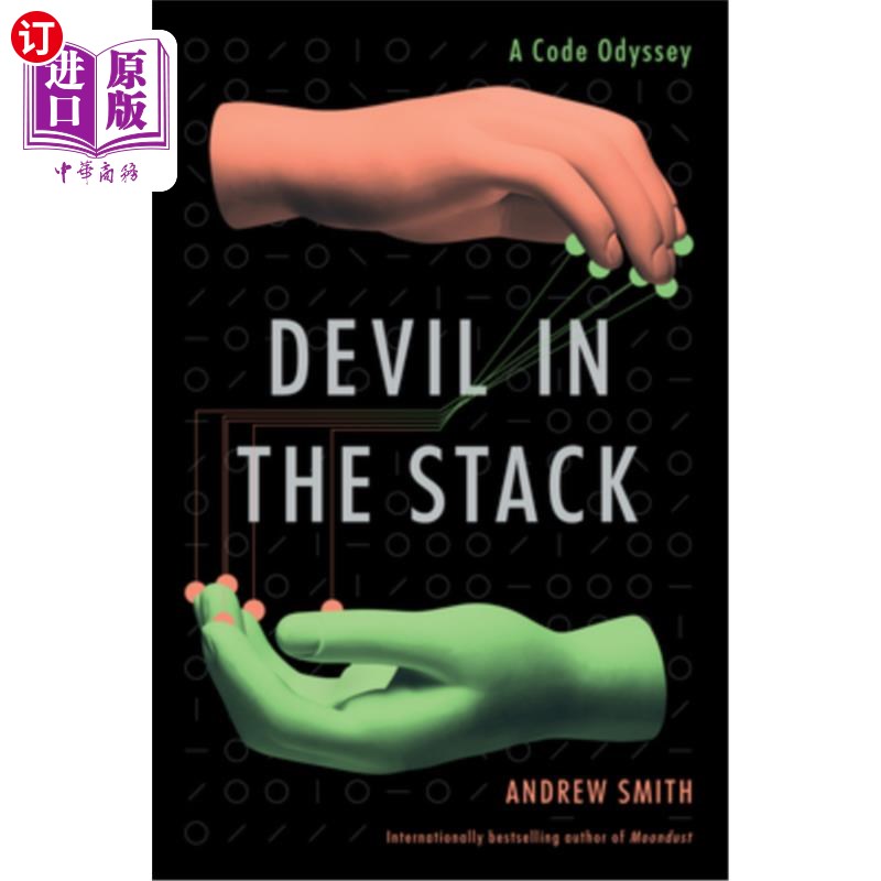 海外直订Devil in the Stack: A Code Odyssey 堆栈中的恶魔：代码奥德赛