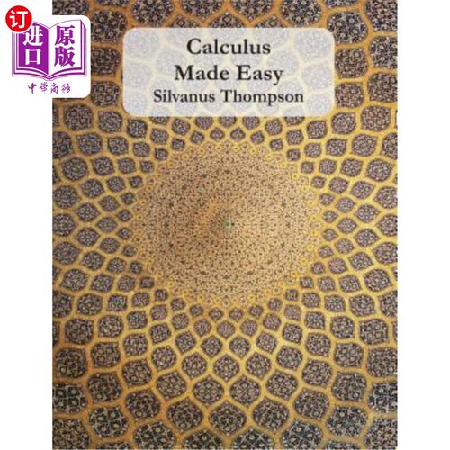 按需印刷Calculus Made Easy 轻松学习微积分