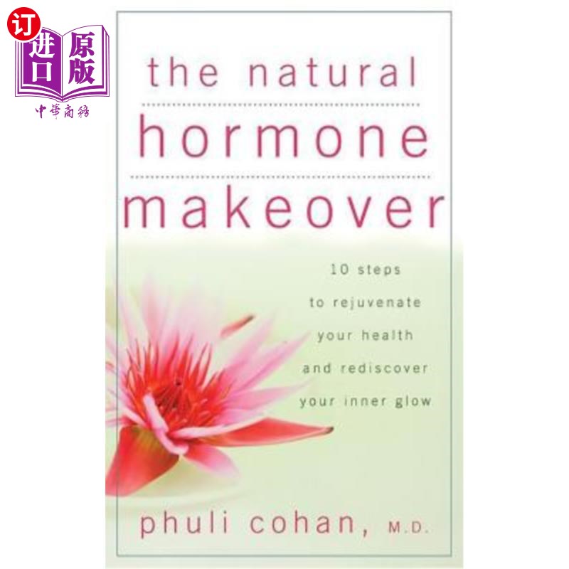 海外直订医药图书The Natural Hormone Makeover: 10 Steps to Rejuvenate Your Health and Rediscover 天然荷尔蒙的改造: