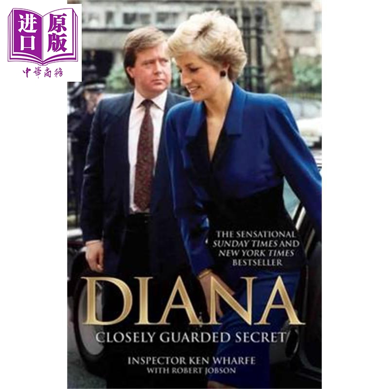 戴安娜 严守的秘密 戴安娜王妃的前保镖 Diana closely Guarded Secret 英文原版 Ken Wharfe 名人传记 威尔士王妃【中商原版