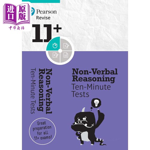 Pearson Revise 培生11+非文字推理10分钟测试8-10岁 Non-Verbal Reasoning Ten-Minute Tests 2024 2025 exams【中商原版】