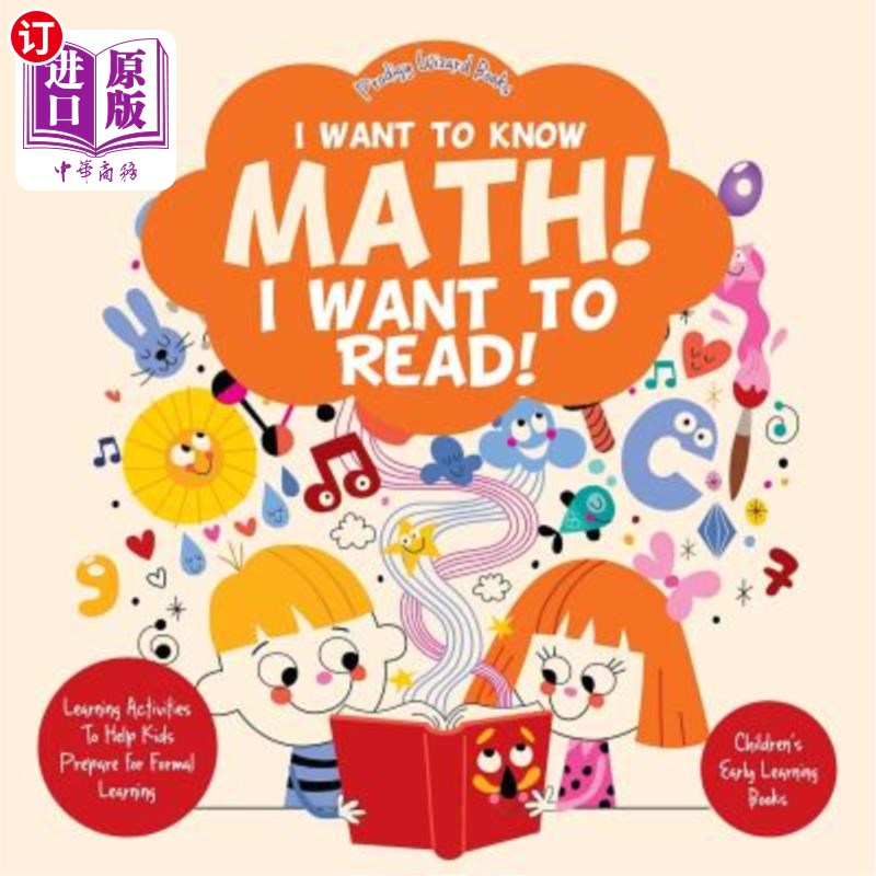 海外直订I Want to Know Math! I Want to Read! Learning Activities to Help Kids Prepare fo 我想知道数学！我想读书！帮